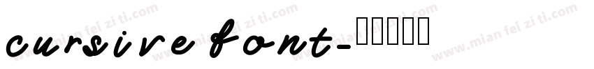 cursive font字体转换